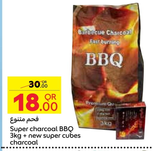 Outdoors & Garden in Carrefour, Qatar Offers - Qatar available at Carrefour in Qatar - Al-Shahaniya