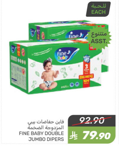 available at Mazaya in KSA, Saudi Arabia, Saudi - Dammam