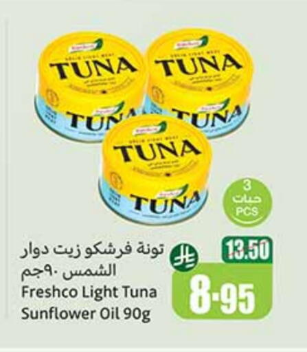 FRESHCO Tuna - Canned available at Othaim Markets in KSA, Saudi Arabia, Saudi - Qatif