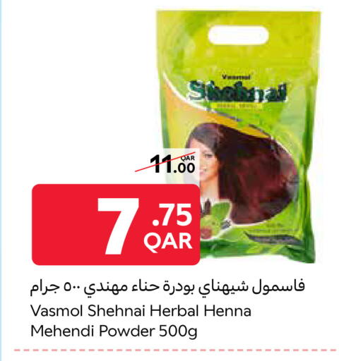 available at كارفور in قطر - الضعاين