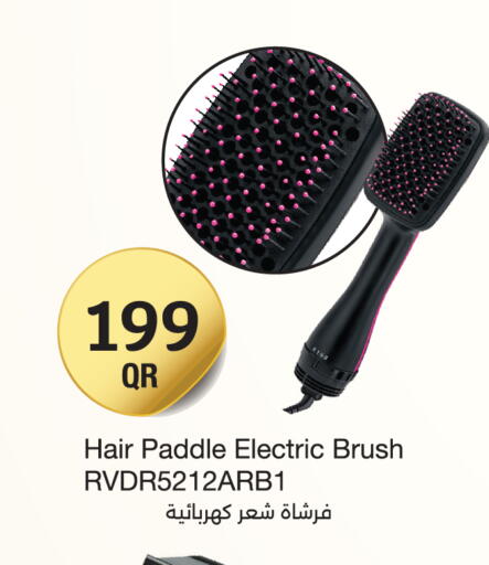 available at سيتي هايبرماركت in قطر - الضعاين