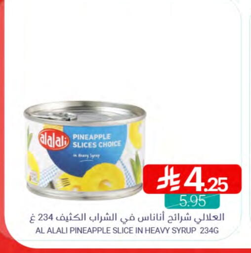 Pineapple available at اسواق المنتزه in مملكة العربية السعودية, السعودية, سعودية - سيهات