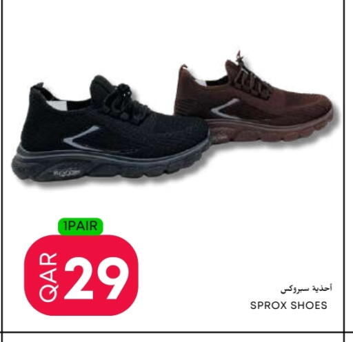 available at عالم الأغدية in قطر - الدوحة