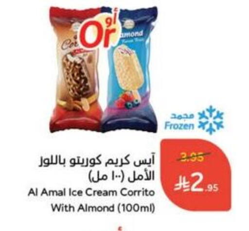 available at Hyper Panda in KSA, Saudi Arabia, Saudi - Qatif