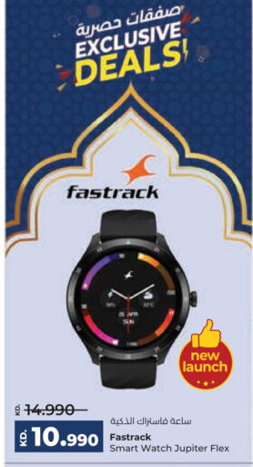 available at Lulu Hypermarket  in Kuwait - Ahmadi Governorate