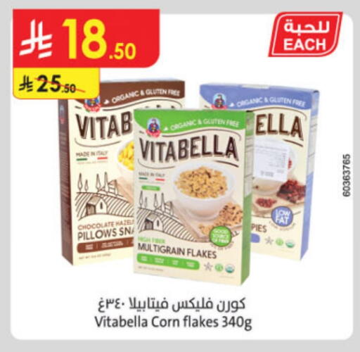 VITABELLA Corn Flakes available at Danube in KSA, Saudi Arabia, Saudi - Medina
