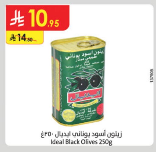 Canned & Packeted in Danube, Saudi Arabia Offers - Saudi Arabia available at Danube in KSA, Saudi Arabia, Saudi - Unayzah