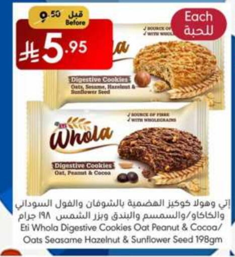Sesame available at Manuel Market in KSA, Saudi Arabia, Saudi - Jeddah