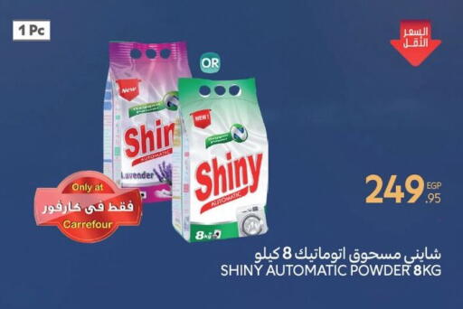 available at Carrefour  in Egypt - Cairo