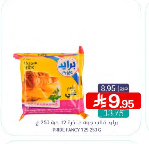 available at Muntazah Markets in KSA, Saudi Arabia, Saudi - Dammam