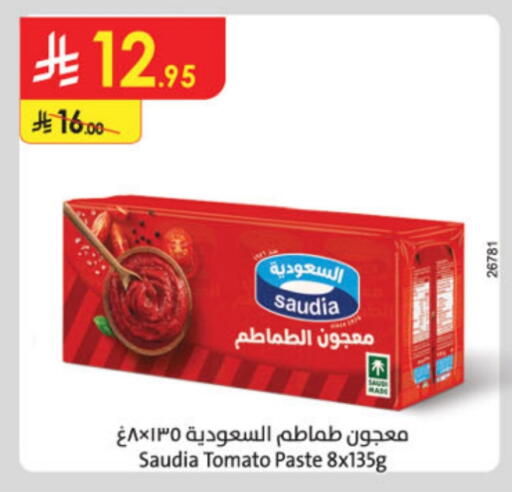 Salts, Spices & Paste in Danube, Saudi Arabia Offers - Saudi Arabia SAUDIA Tomato Paste available at Danube in KSA, Saudi Arabia, Saudi - Ta'if