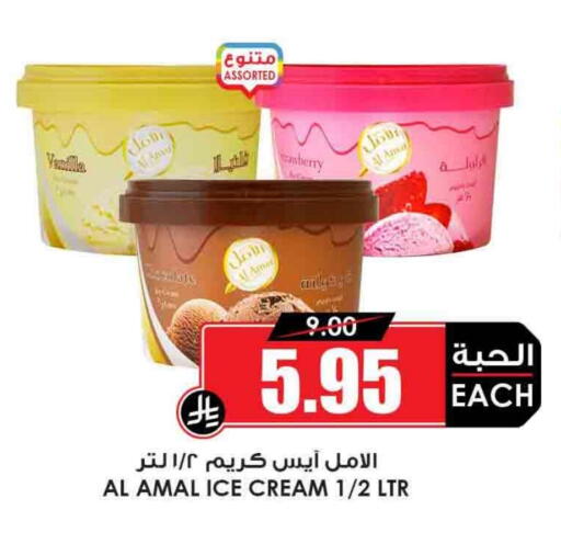 available at Prime Supermarket in KSA, Saudi Arabia, Saudi - Al Hasa