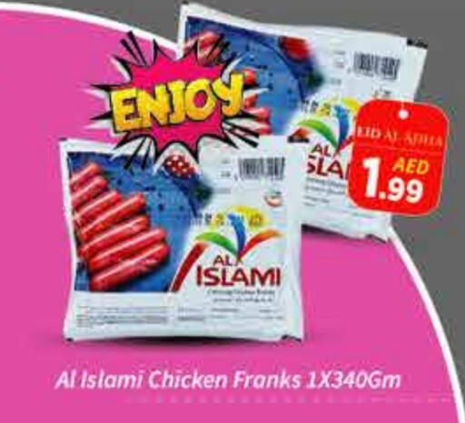 AL ISLAMI available at AIKO Mall and AIKO Hypermarket in UAE - Dubai