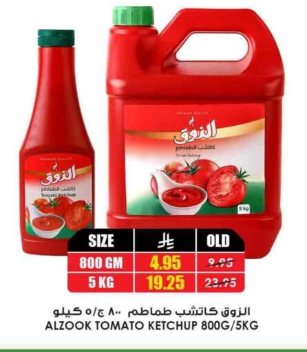 Tomato Ketchup available at Prime Supermarket in KSA, Saudi Arabia, Saudi - Az Zulfi