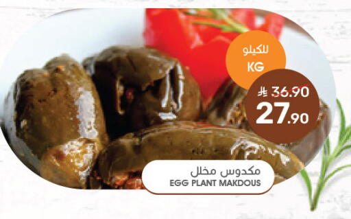 available at Mazaya in KSA, Saudi Arabia, Saudi - Dammam