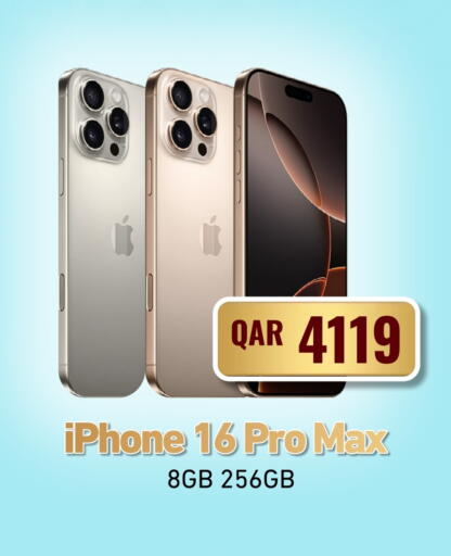 أبل آيفون 16 available at ديجيتال زون للتجارة in قطر - الدوحة