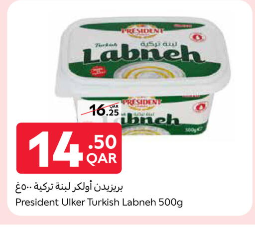 PRESIDENT Labneh available at Carrefour in Qatar - Al-Shahaniya
