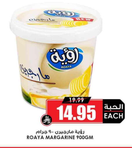 available at Prime Supermarket in KSA, Saudi Arabia, Saudi - Al Hasa