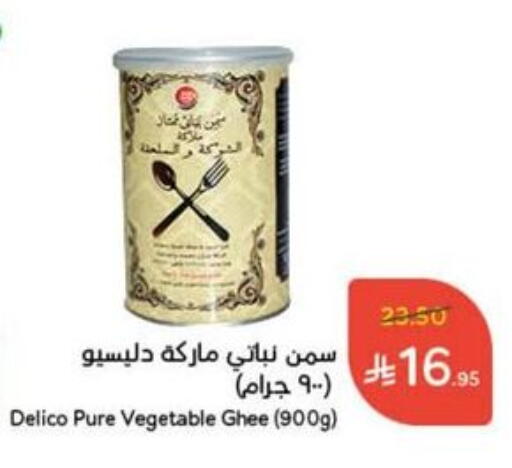 available at Hyper Panda in KSA, Saudi Arabia, Saudi - Tabuk
