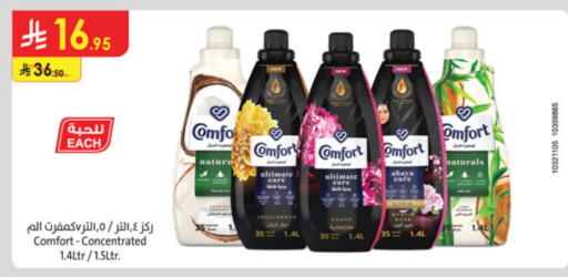 COMFORT Softener available at Danube in KSA, Saudi Arabia, Saudi - Jazan