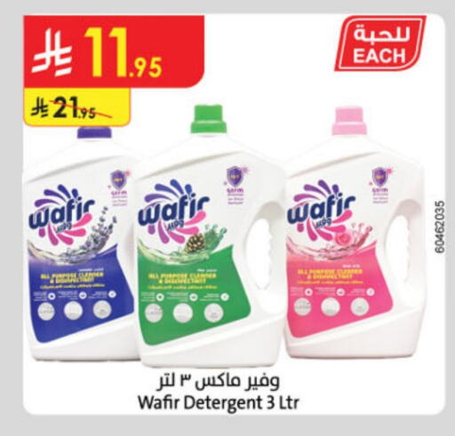 Detergent available at Danube in KSA, Saudi Arabia, Saudi - Abha