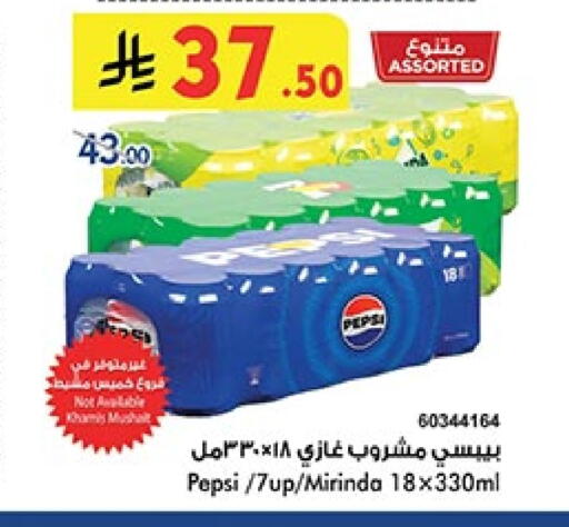 available at بن داود in مملكة العربية السعودية, السعودية, سعودية - الطائف