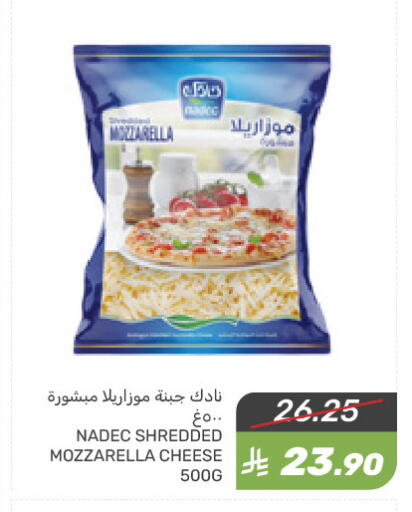 NADEC Mozzarella available at Mazaya in KSA, Saudi Arabia, Saudi - Dammam