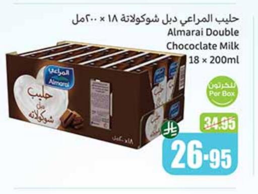 ALMARAI Flavoured Milk available at Othaim Markets in KSA, Saudi Arabia, Saudi - Dammam