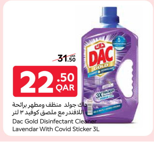 DAC Disinfectant available at Carrefour in Qatar - Al-Shahaniya