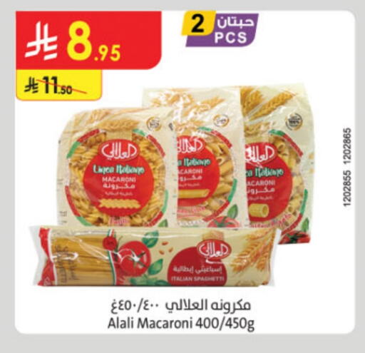 Pasta & Noodles in Danube, Saudi Arabia Offers - Saudi Arabia AL ALALI Macaroni available at Danube in KSA, Saudi Arabia, Saudi - Medina