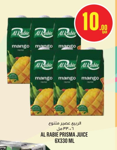 AL RABIE available at Monoprix in Qatar - Al Wakra