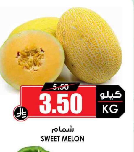 Melon available at Prime Supermarket in KSA, Saudi Arabia, Saudi - Rafha