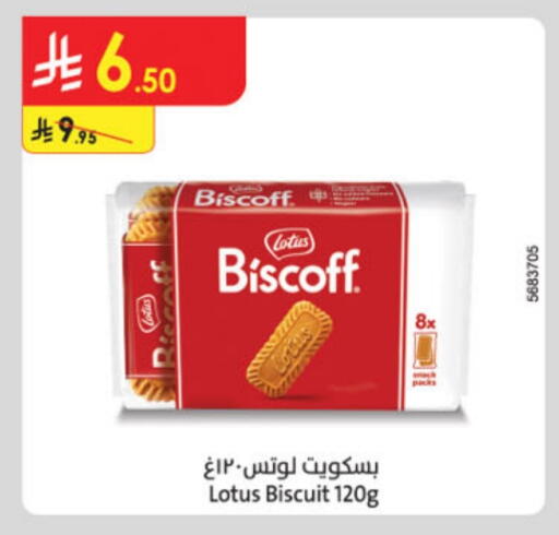 available at Danube in KSA, Saudi Arabia, Saudi - Al-Kharj