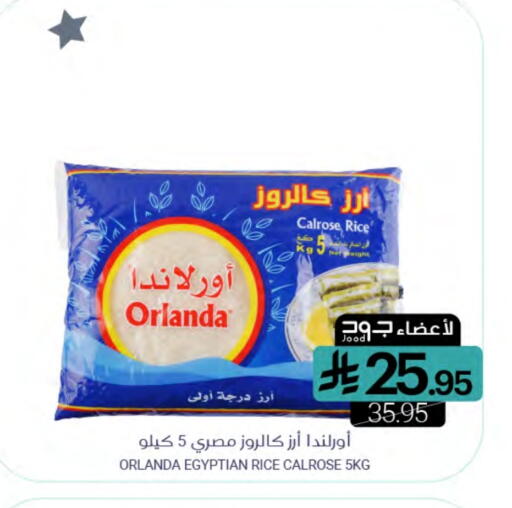 Orlanda Calrose Rice available at Muntazah Markets in KSA, Saudi Arabia, Saudi - Dammam