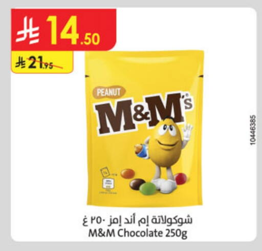available at Danube in KSA, Saudi Arabia, Saudi - Buraidah
