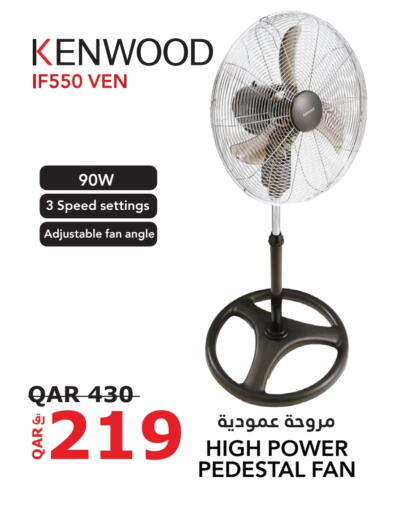 KENWOOD Fan available at Darwish Trading in Qatar - Al Wakra