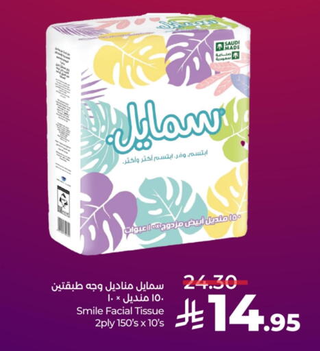 Facial Tissue in LULU Hypermarket, Saudi Arabia Offers - Saudi Arabia SMILE available at LULU Hypermarket in KSA, Saudi Arabia, Saudi - Dammam
