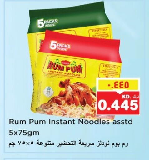 Noodles available at Nesto Hypermarkets in Kuwait - Kuwait City