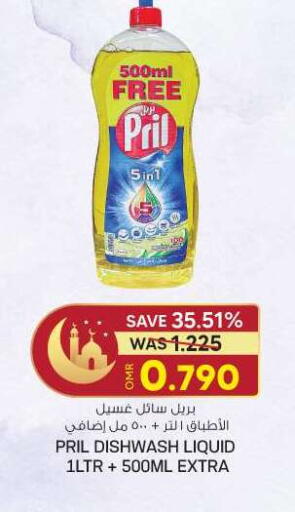 available at KM Trading  in Oman - Sohar
