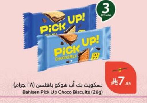 available at Hyper Panda in KSA, Saudi Arabia, Saudi - Khafji