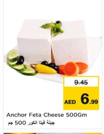 Feta available at Nesto Hypermarket in UAE - Dubai