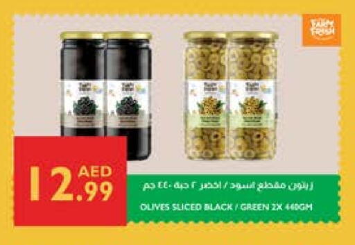 available at Istanbul Supermarket in UAE - Al Ain