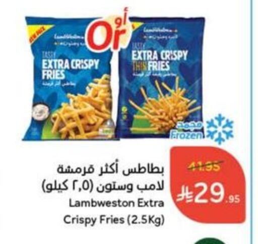 available at Hyper Panda in KSA, Saudi Arabia, Saudi - Tabuk