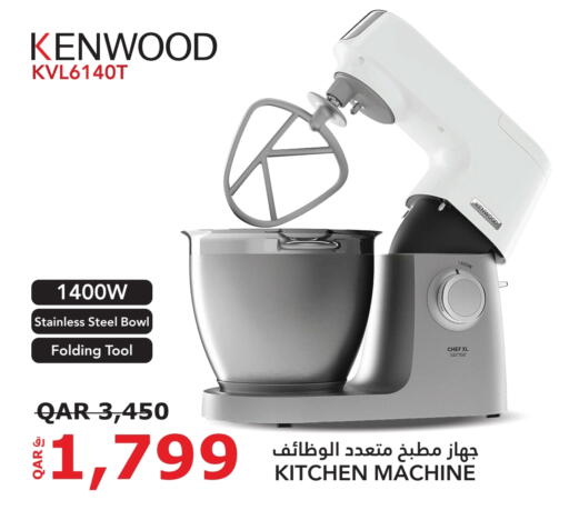 KENWOOD Kitchen Machine available at Darwish Trading in Qatar - Al Shamal