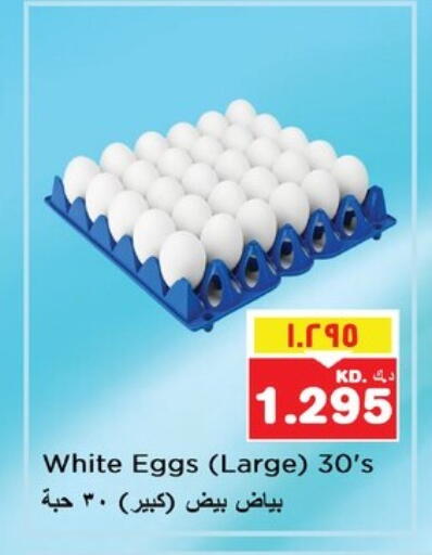 available at Nesto Hypermarkets in Kuwait - Ahmadi Governorate