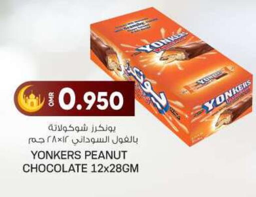 available at KM Trading  in Oman - Sohar
