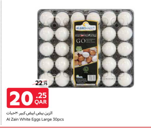 available at Carrefour in Qatar - Al Wakra