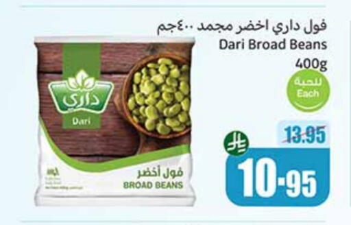 available at Othaim Markets in KSA, Saudi Arabia, Saudi - Jazan