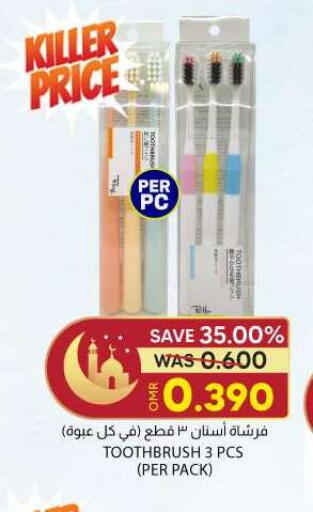 available at KM Trading  in Oman - Muscat
