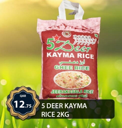 Jeerakasala Rice available at G MAX Hypermarket in Qatar - Al Rayyan
